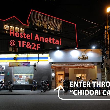 Hostel Anettai Bandar Ho Chi Minh Luaran gambar